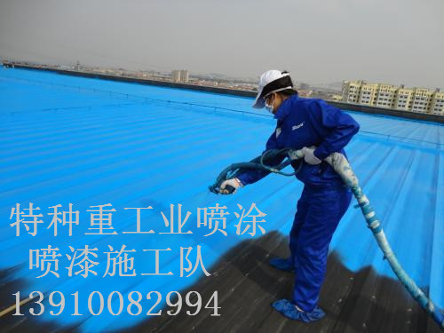 哈密包括彩钢瓦喷漆翻新（